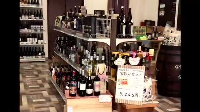 志木市が誇る老舗の酒屋 大坂屋本店 のおすすめワインをリポートして来ました 志木市商工会企業情報検索サイト